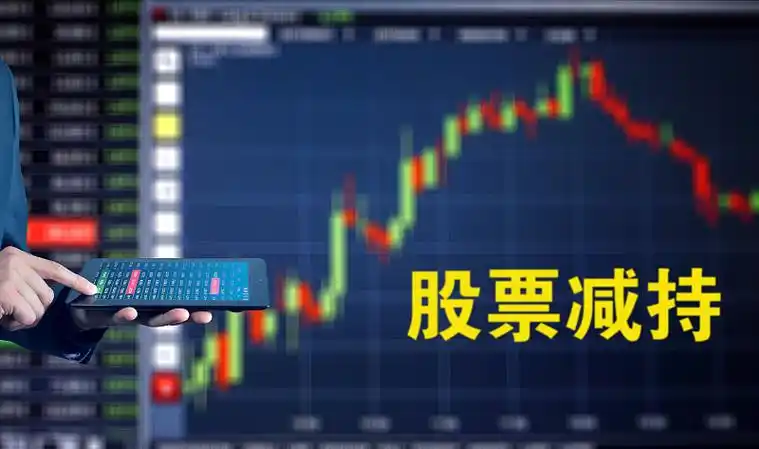  嘉喜配资官网股指外汇股票配资门户：一站式金融投资服务平台